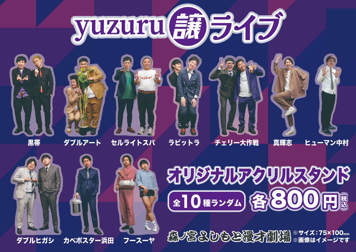 森ノ宮よしもと漫才劇場【公式】 on X: 森ノ宮よしもと漫才劇場【公式】 on X:
