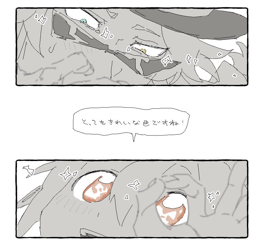 盛り上げ用にワルイン追加 
