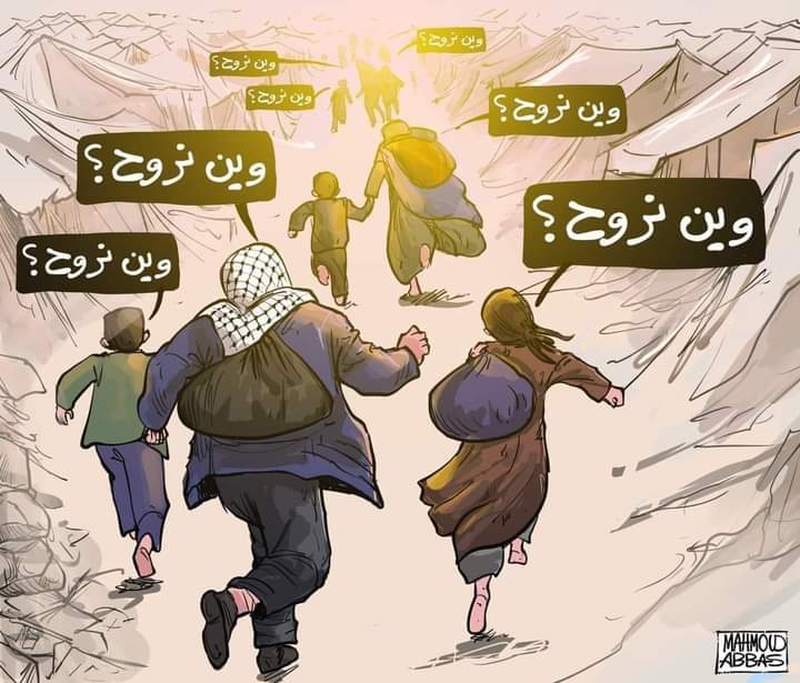 noor2003mm's tweet image. For a meter, the children of Gaza will remain between starvation, displacement and poverty. I hope you will help us