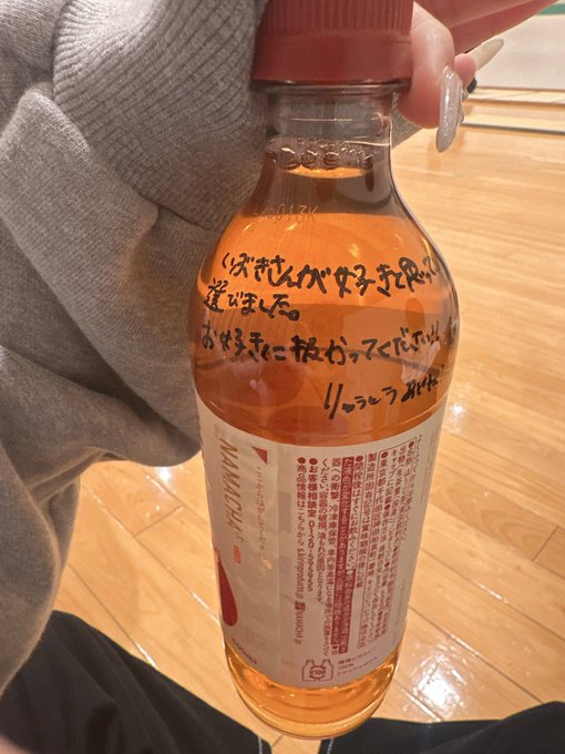 石橋颯のTwitter画像17