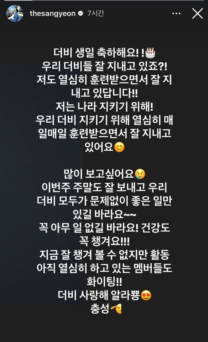 나이거왜지금봄................😭