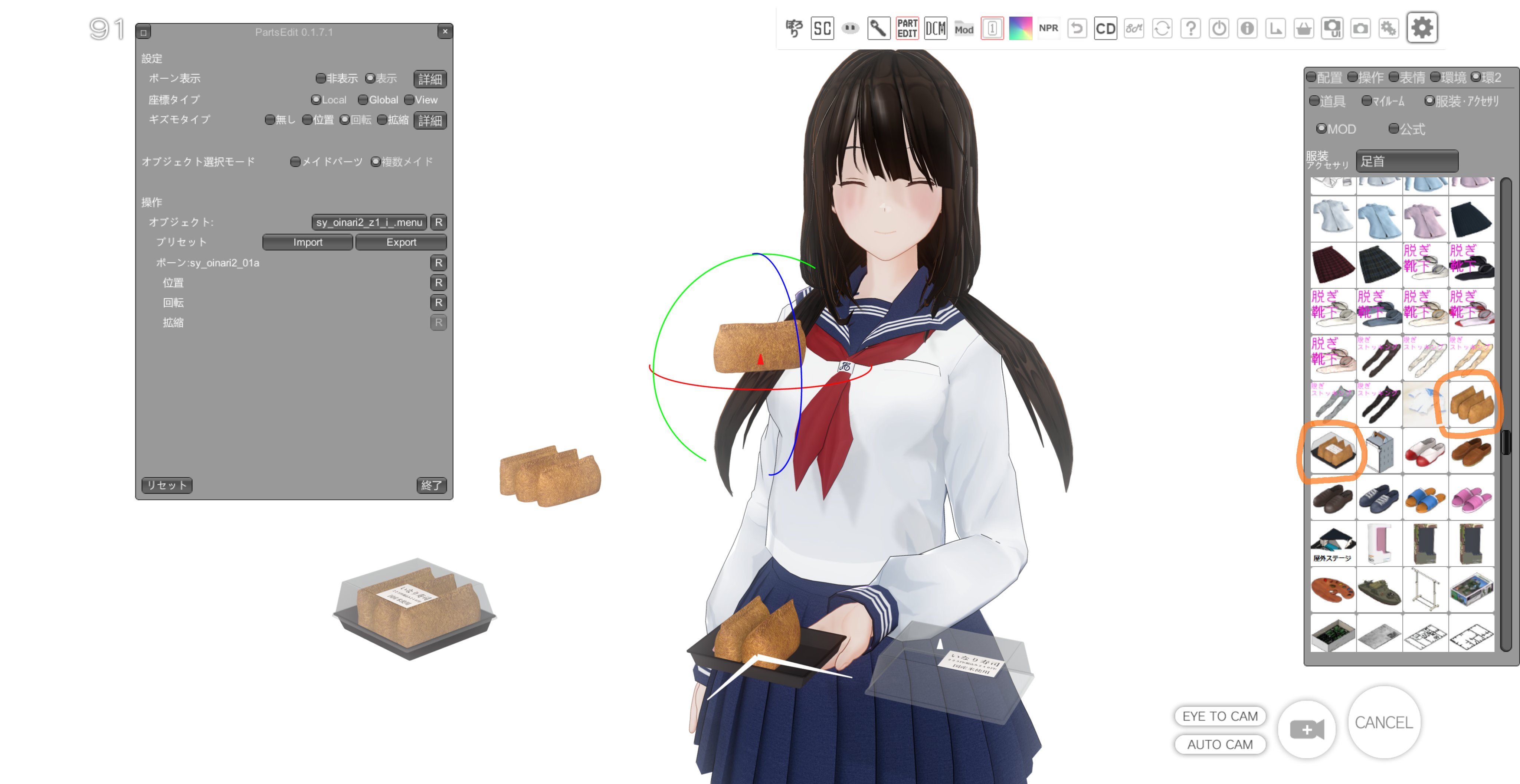 HIRANO (@NaNa73_) / X