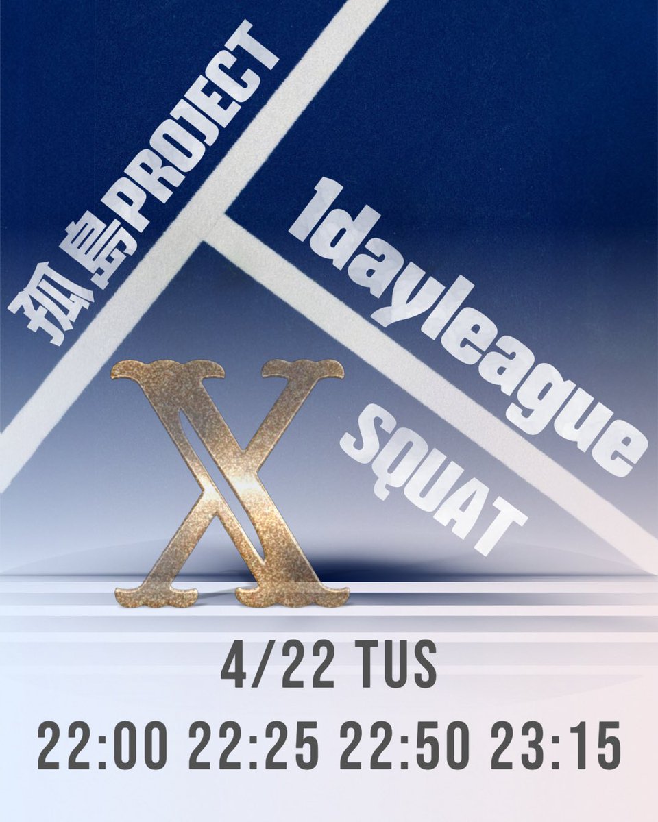å€å³¶LEAGUE ð (@kotou_official_) on Twitter photo âïžå€å³¶ãªãŒã°ðãããžã§ã¯ã第5匟âïž
1day league SQ â£é£æŠ
â4/22(ç«)
â22:00 22:25 22:50 23:15
ð¥4000
ð¥2000
ð¥1000
ðå詊åKO 500
ðã«ãŒã¬ããè³500Ã2ããŒã
âäž»å¬ïœ<a href="/kotou_official_/">å€å³¶ðððð ð®ðð ðððð¢ðð¢ðð¥</a>
âåè³ïœ<a href="/SHO_SHO_63/">SHO</a> âïžå€å³¶ãªãŒã°ðãããžã§ã¯ã第5匟âïž
1day league SQ â£é£æŠ
â4/22(ç«)
â22:00 22:25 22:50 23:15
ð¥4000
ð¥2000
ð¥1000
ðå詊åKO 500
ðã«ãŒã¬ããè³500Ã2ããŒã
âäž»å¬ïœ<a href="/kotou_official_/">å€å³¶ðððð ð®ðð ðððð¢ðð¢ðð¥</a>
âåè³ïœ<a href="/SHO_SHO_63/">SHO</a>
