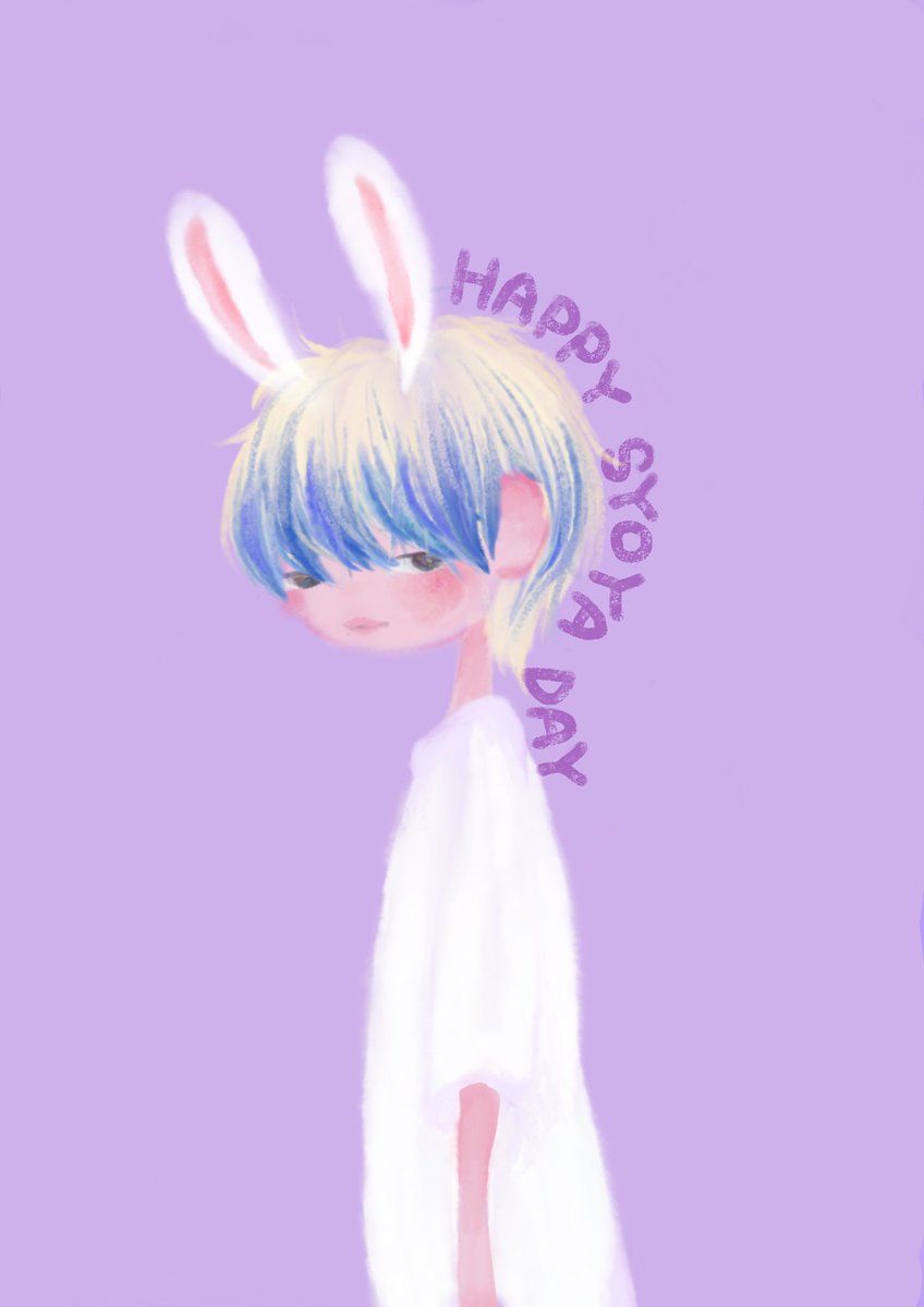 お寿司が美味しい世界でありますように🐰  #木全翔也25歳気ままにeasylife
 #HAPPYSYOYADAY2025