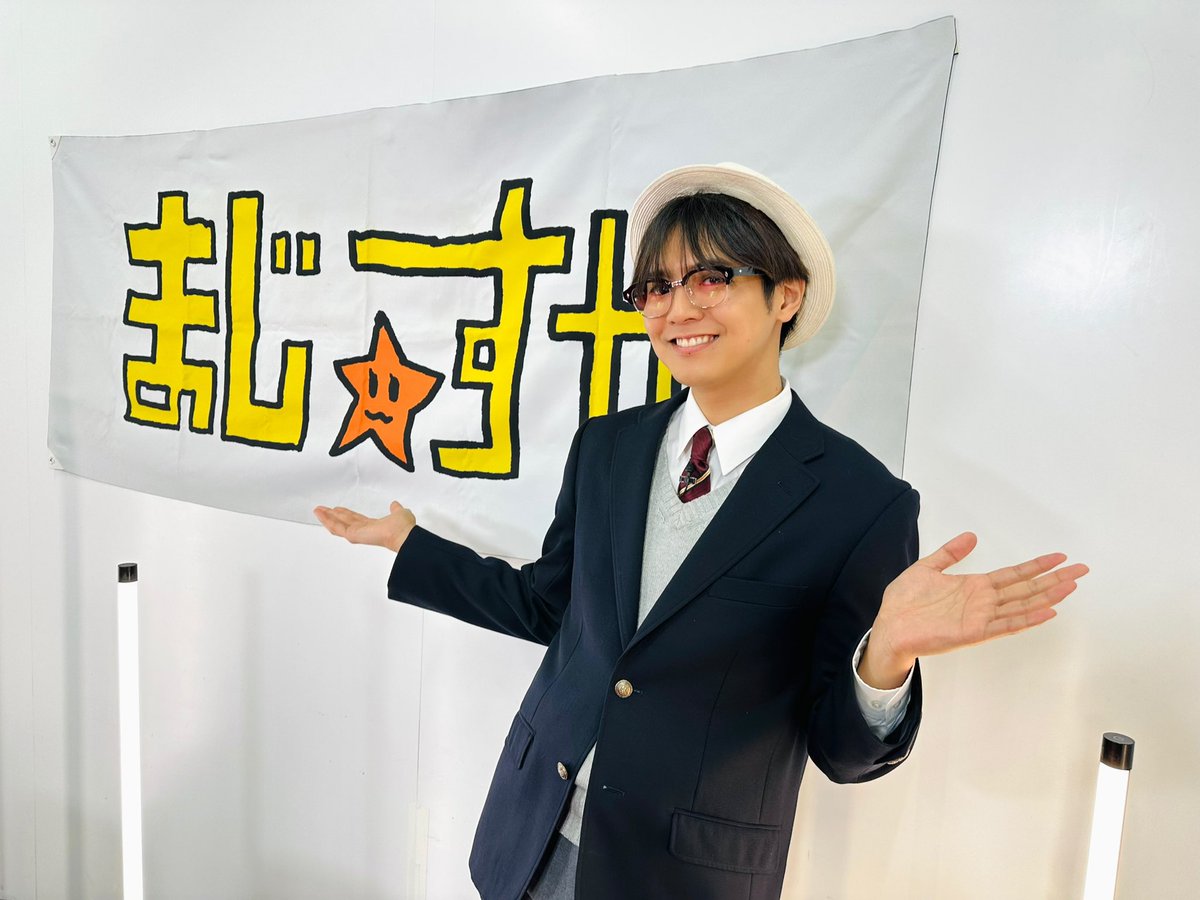 GENERATIONS 片寄涼太 GENE高 制服 クッション GENERATIONS 片寄涼太