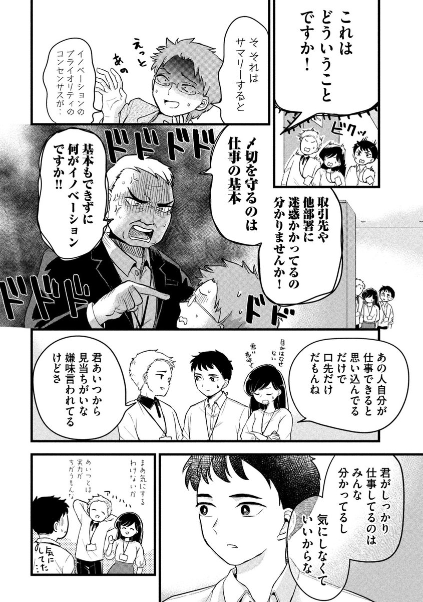 (3/3) 