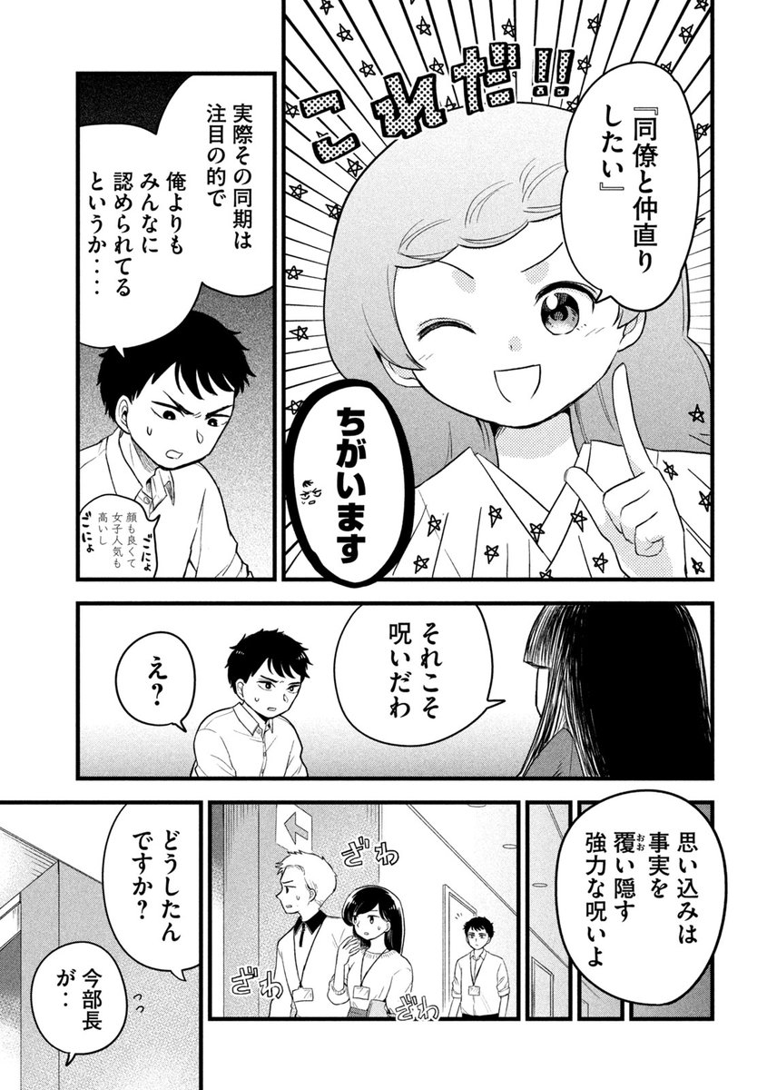 (3/3) 