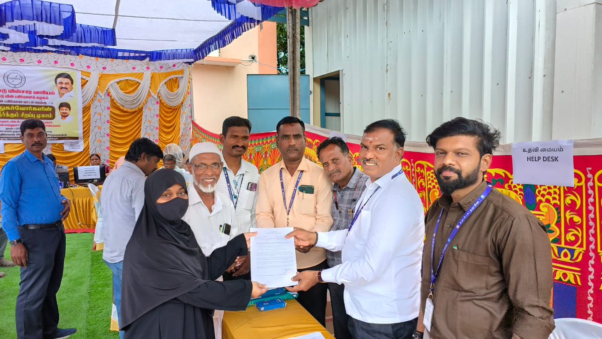 Spl camp for consumer grievances happening at all Executive Engineers office at Chennai South II Circle, On the spot Name Transfer order issued to the beneficiaries by EE Pallavaram.
