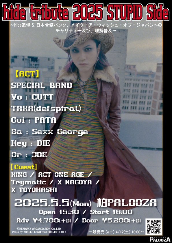 5/5

hide tribute 2025 STUPID Side

SPECIAL BAND 
Vo : CUTT / TAKA(defspiral)
Gui : PATA
B : Sexx George 
Key : DIE
Dr : JOE

KING
ACT ONE AGE
Trymatic
X NAGOYA
X TOYOHASHI

前売り¥4,700

チケット発売
一般発売 4/12 10:00~
イープラス
eplus.jp/sf/detail/4304…