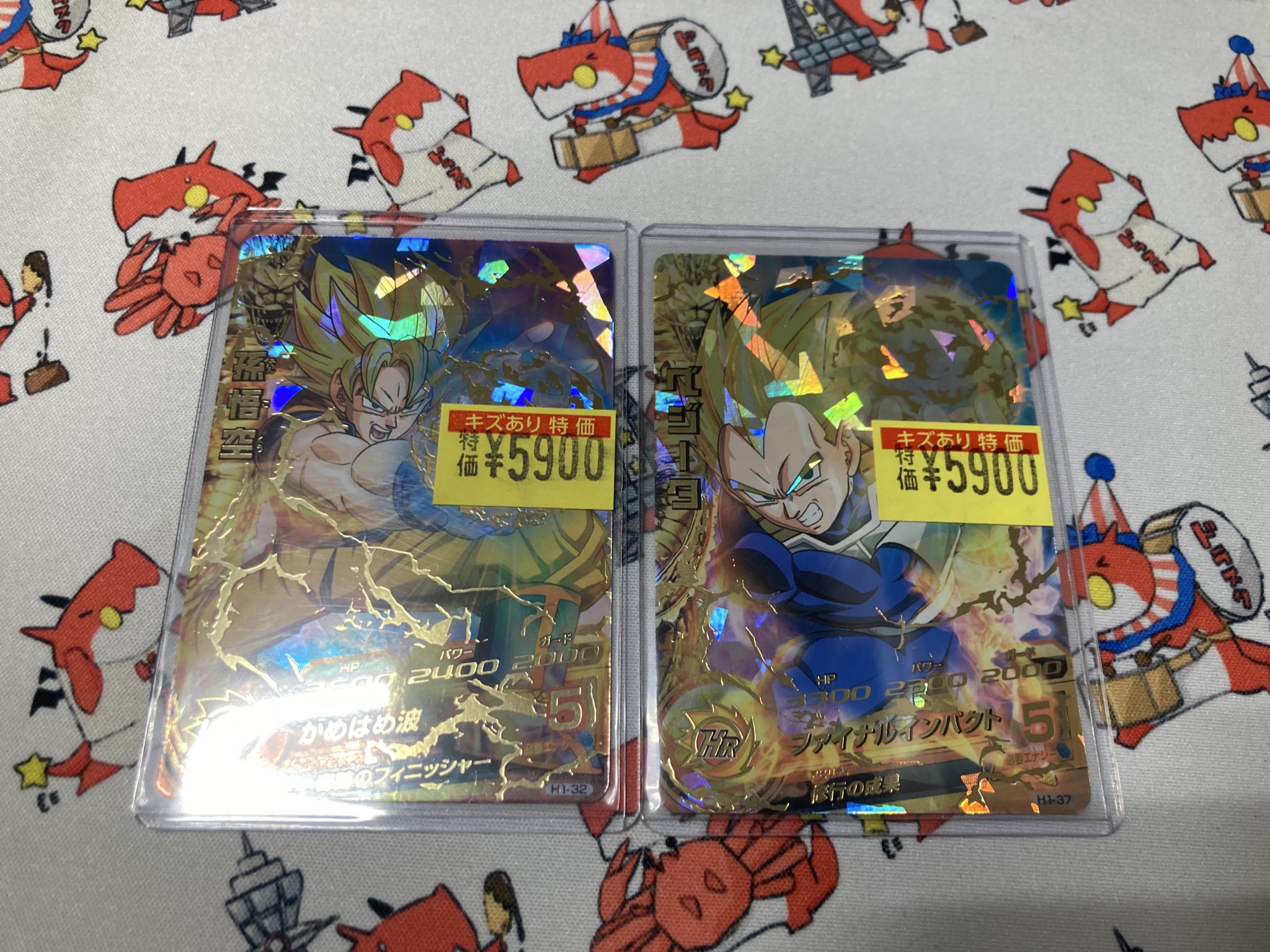 ドラゴンスター神戸三宮店 on X: 