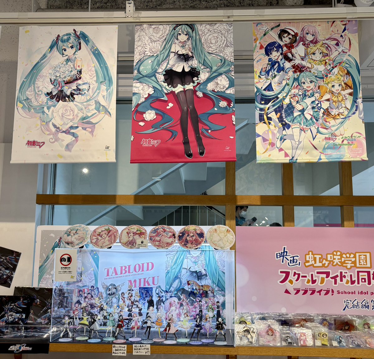 旅の途中で初音ミクのお店に寄る②
ミクッピーラムネと同じフロアに報知のショップがあったのねー
たまさんのサイン!!
タブロイドミクの見本が、安夏さん時代の翠榎さん( @suica_m01 )!! 