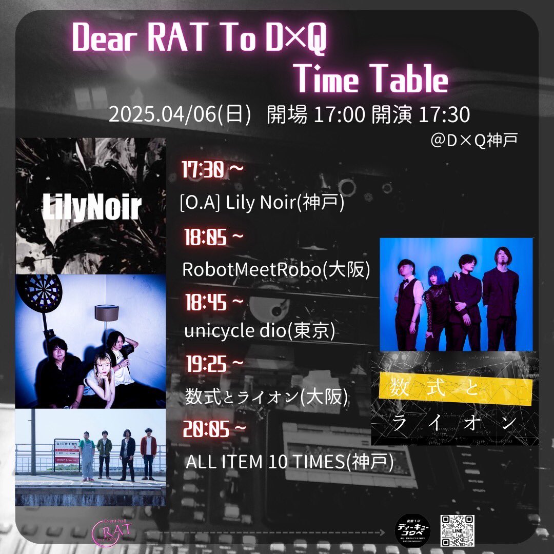 明日！
どんな一日になるのでしょうか。どう言うたらええかわからんけど、なんか不思議な心持ち。そわそわ

滑り込み予約もお待ちしてますね🏃
あの地下で乾杯しましょう。