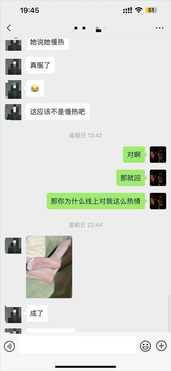 你相信信女人慢热吗？
她自己都不信
临门一脚需要你推她一把
道破事实 破解矜持

关注南哥推特主号：@nange987

——全网最高效约炮教程，一对一实战教学，包学会包约到！
咨询教学请扫描置顶贴文二维码，添加导师微信咨询
#啪啪啪 #无套后入 #炮友 #约炮教学 https://t.co/RNZxBXukxB
