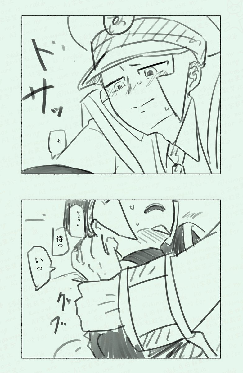 サ腐マス再会落書き漫画1 