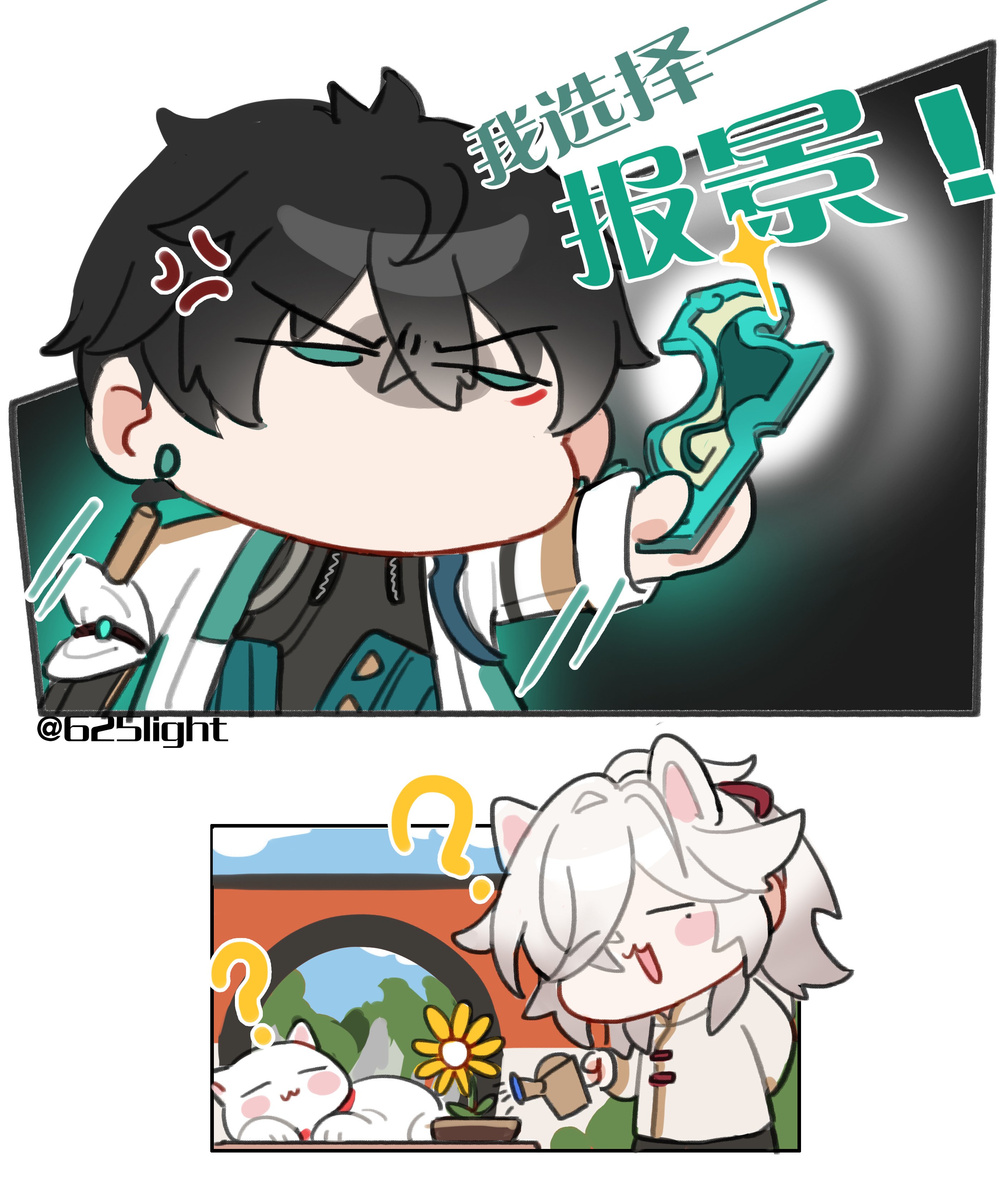 Light (@625light) / X Light (@625light) / X