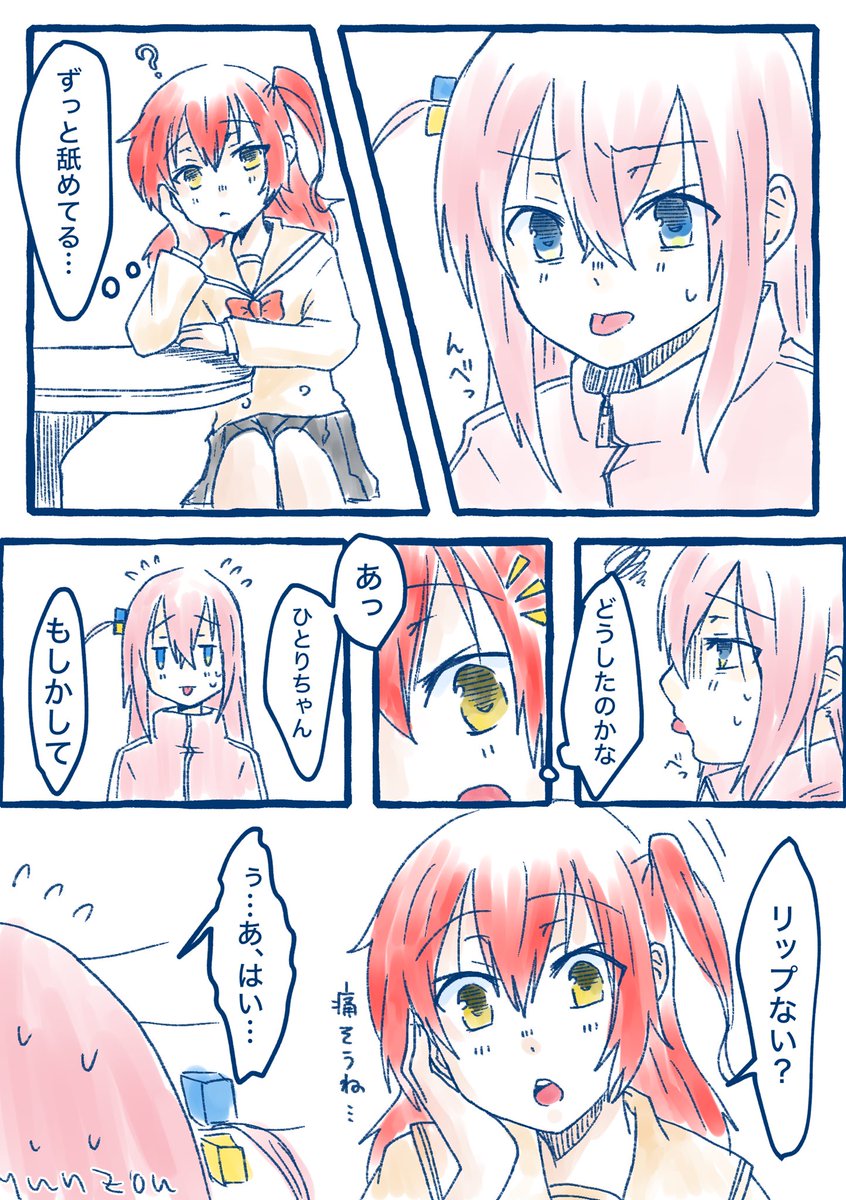 じ、じぶんで出来ます!!!
ぼ喜多ぼ 