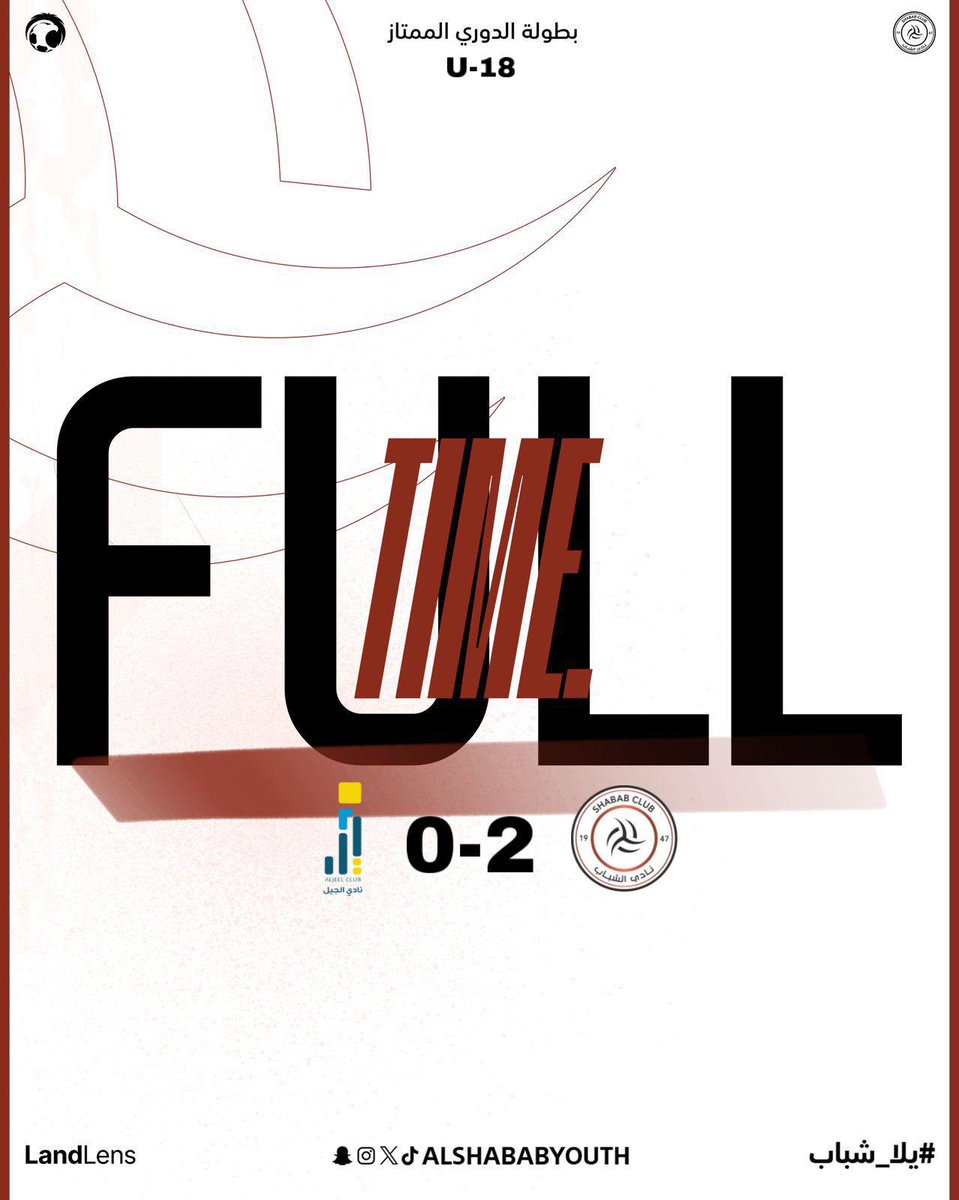 شباب #U18 يكسبون الجيل بهدفين مقابل لاشيء

⚽️ امين ابوخليفة
⚽️تركي الدوسري 

مبروووك لليوث 🖤🤍