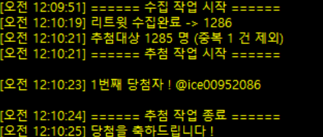 He_cocoa77's tweet photo. RT 추첨 완료했습니다. DM으로 연락주시면 소통을 위한 오픈카톡 링크 보내드리겠습니다!
24시간 내로 답장 없을 시 재추첨 하겠습니다. ^-^

@ice00952086 https://t.co/MtbnySVgN4