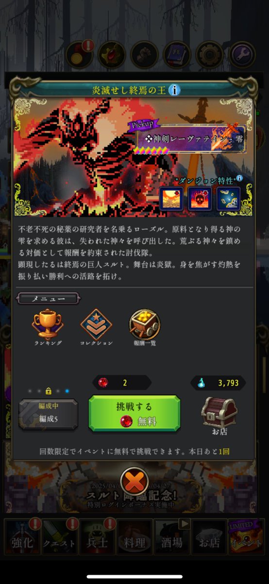 CQzn1's tweet photo. 結果が上手く処理されて無くて報酬が消えた
赤いオーブみたいなやつ補填されたけど納得できない
泣けてくる
 #ログウィズ https://t.co/X02Y0hMkqp