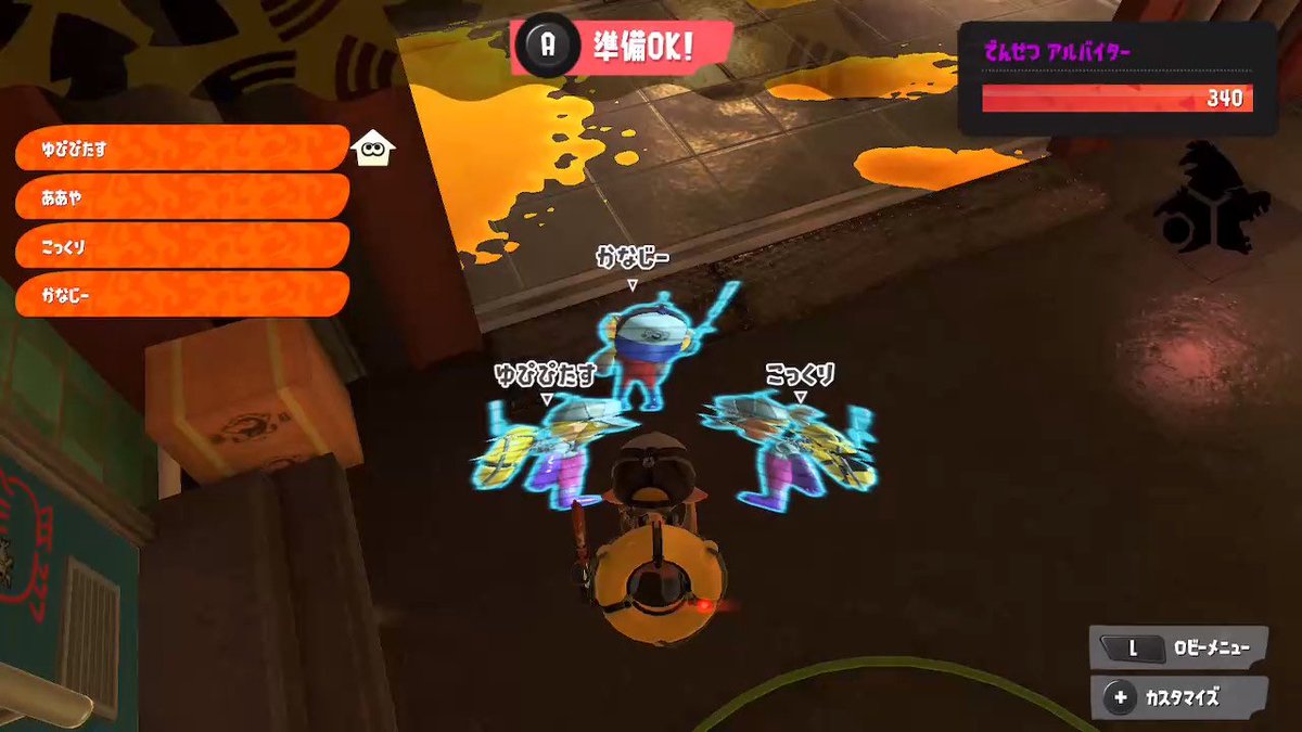 ゆぴちゃんオルランお誘いありがとー！✨️
丁寧なお辞儀