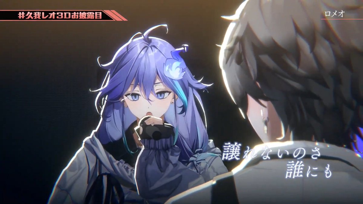 水無世燐央🕯UPROAR!! on X: 