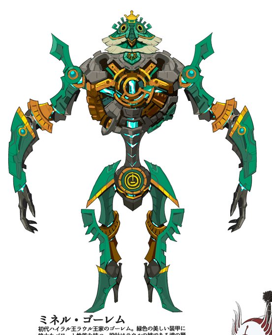 ニュータイプで連載していたときのティアキンです 