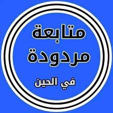جمـــيله | مقيدة من متابعة 💔 (@a7_translate) on Twitter photo 
