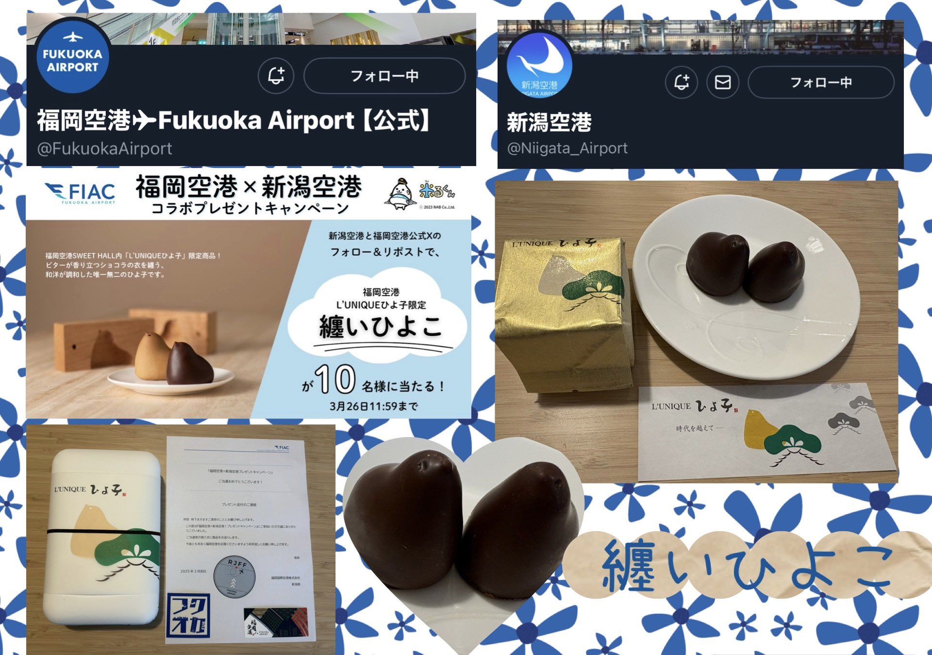 ✿*:さくらもち:*✿ (@mochi_sakur) / X ✿*:さくらもち:*✿ (@mochi_sakur) / X