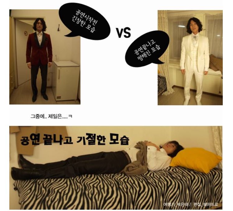 박은태는 사실 유명한(?) 웃수저임