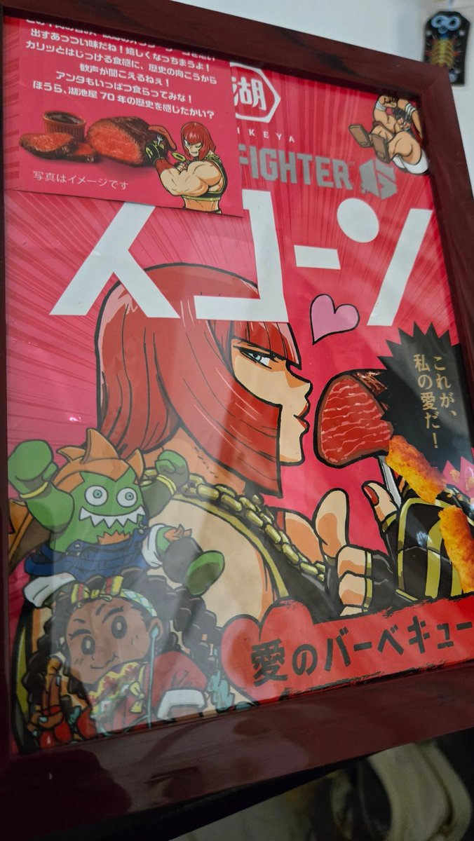 买了几个相框，吃一包放一张