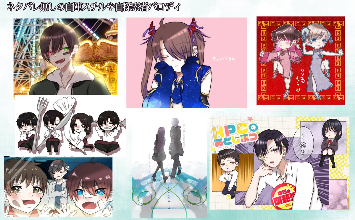 ゆず。 (@_yuzumaru1) / Posts / X