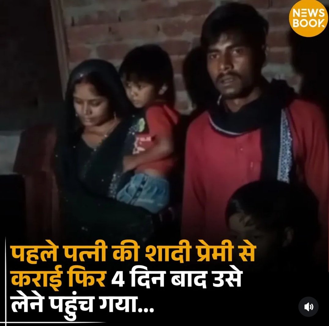 कारनामे करना अब एक नया कार्य बन चुका है