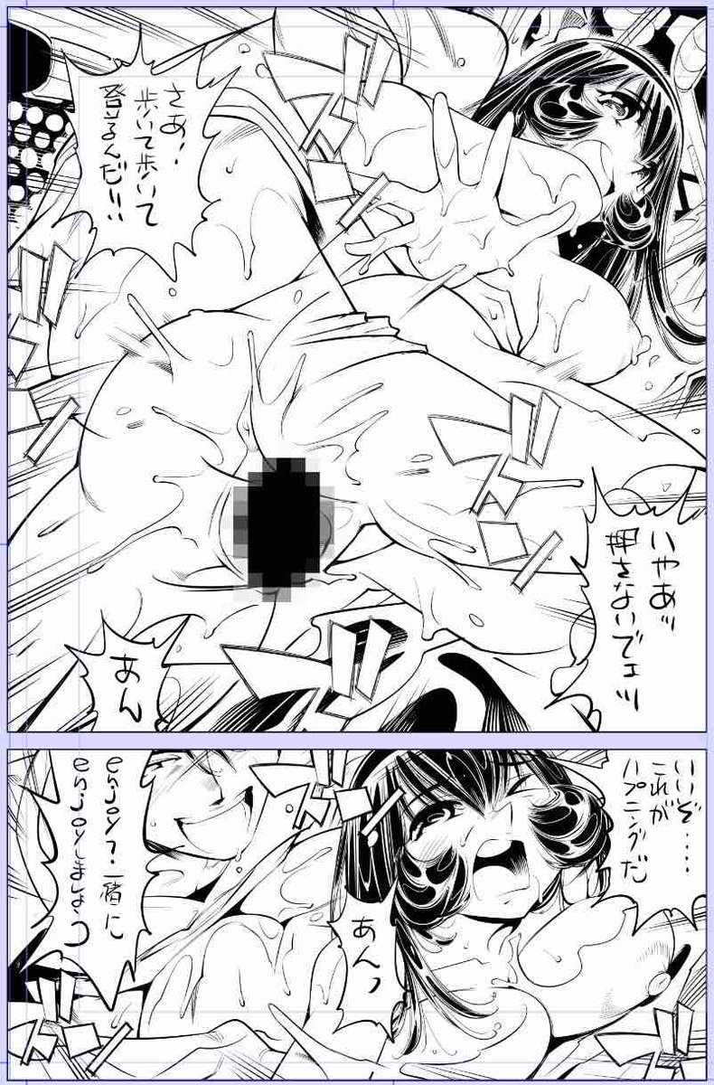 いつも風俗魂にたくさんのいいねリポストありがとうございます!!🙇‍♂️

今日描いた絵 2326個目
●ヤバい!! ハダカで電車に乗っちゃった～ほとんどモロ出しボディペインティング～ 」
仮題 「濡らしちゃいや〜んなのだ」
めちゃコミhttps://t.co/laZVh7nGLI
FANZA https://t.co/SdKl7MA8Jt 