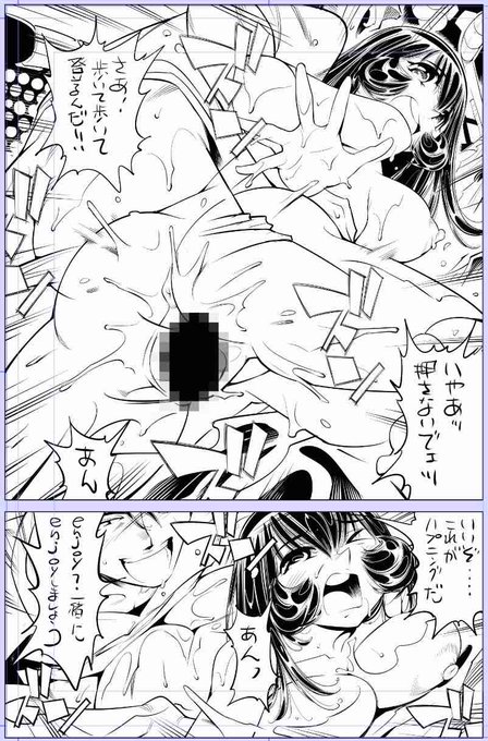 いつも風俗魂にたくさんのいいねリポストありがとうございます!!今日描いた絵 2326個目●ヤバい!! ハダカで電車に乗っちゃった～ほとんどモロ出しボディペインティング～ 」仮題 「濡らしちゃいや〜んなのだ」めちゃコミ  