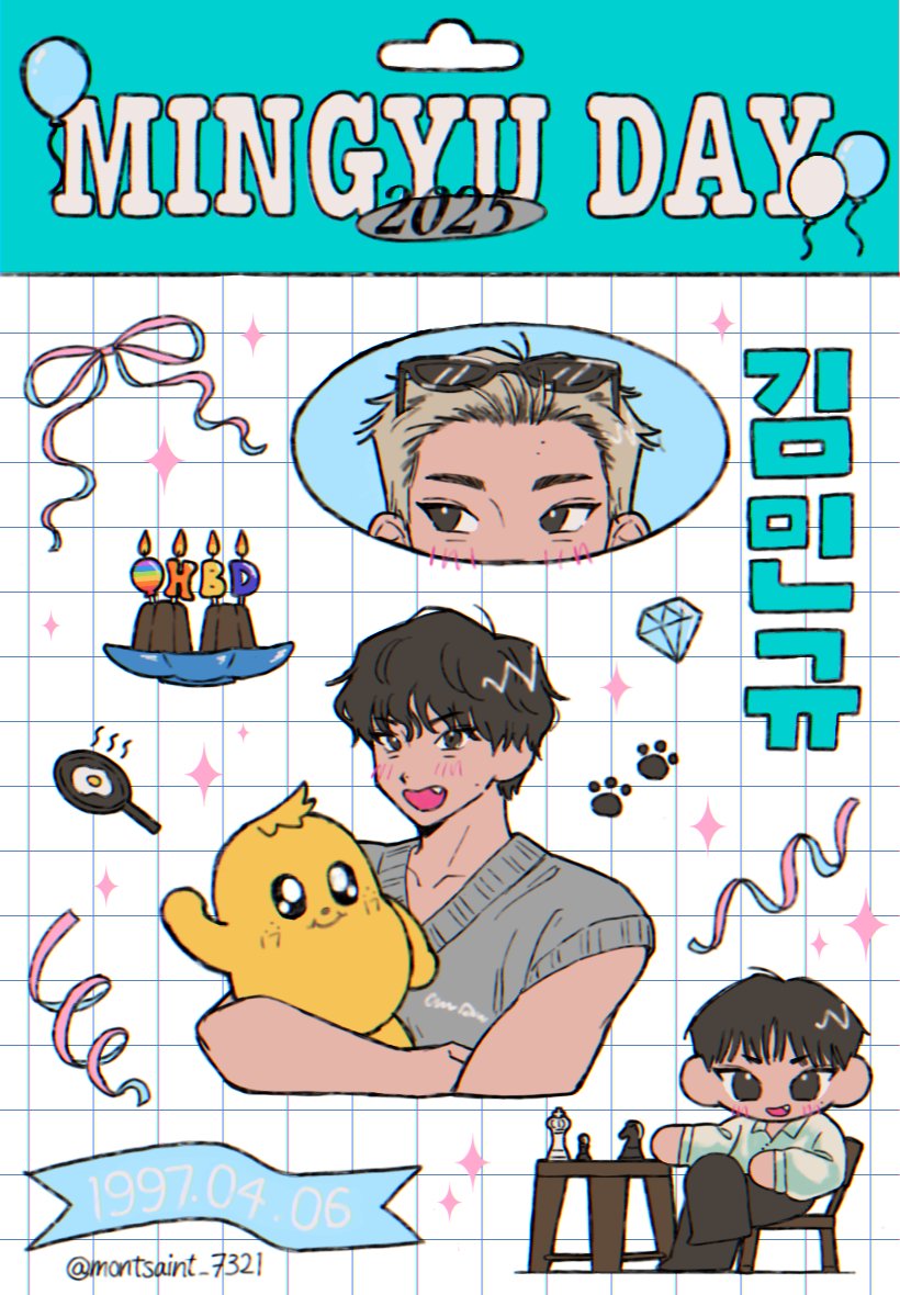 montsaint_7321's tweet photo. 🎉🎂🐶

#민규생일_전세계팬_다_LOVE
#EyesOnGYUDay https://t.co/VTbblWJbRg