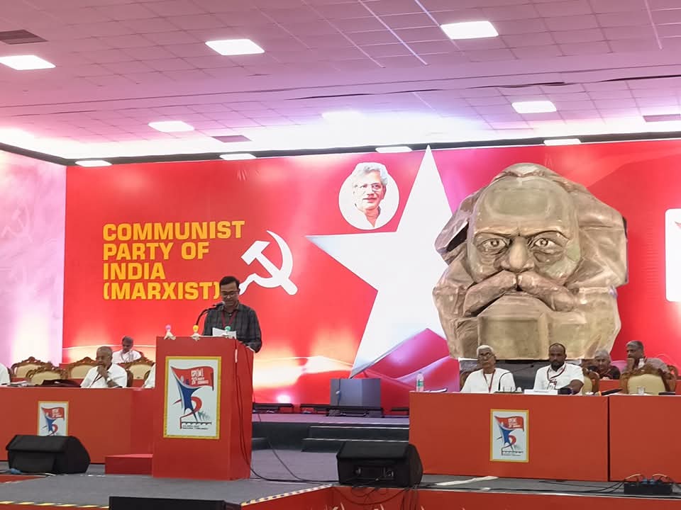 সিপিআই(এম) ২৪ তম পার্টি কংগ্রেসে যুব ফ্রন্টের তরফে আলোচনা করছেন কমরেড হিমঘ্নরাজ ভট্টাচার্য। 

০৫ এপ্রিল, ২০২৫
সীতারাম ইয়েচুরি নগর,
তামুক্কাম, মাদুরাই, তামিল নাডু।