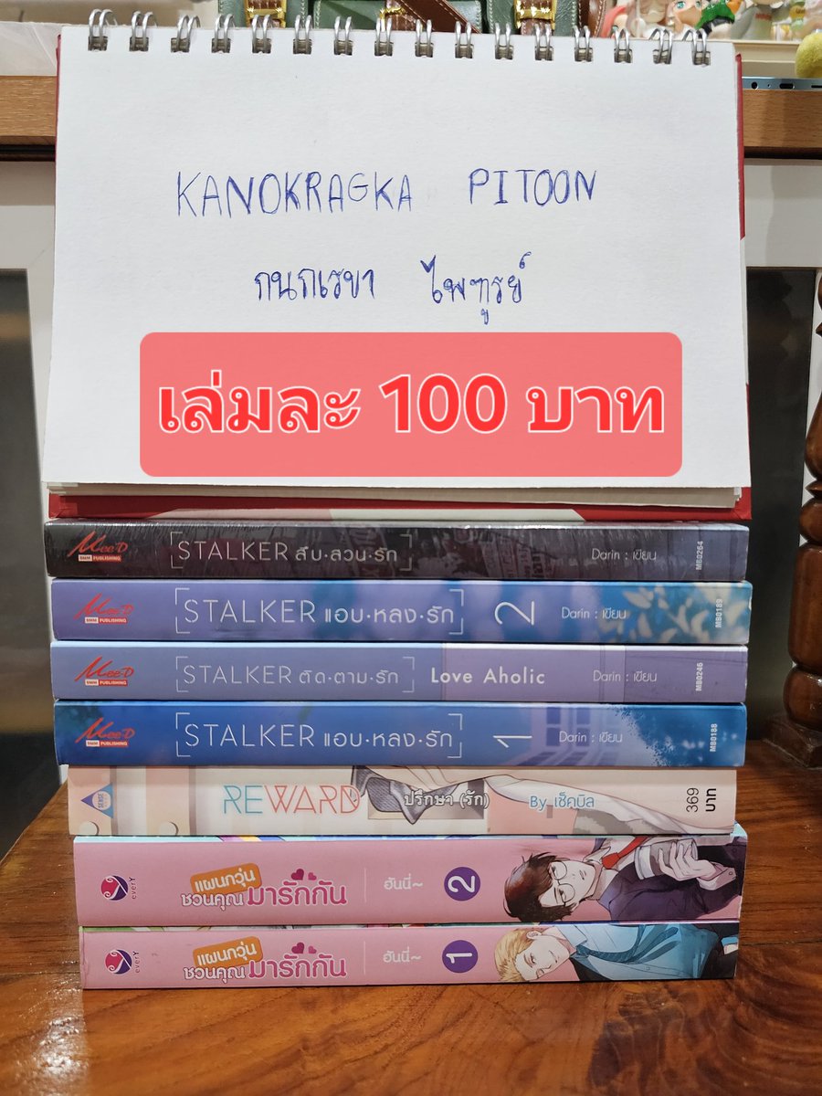 บูรินหมูอวกาศʕ•ᴥ•ʔ tweet media