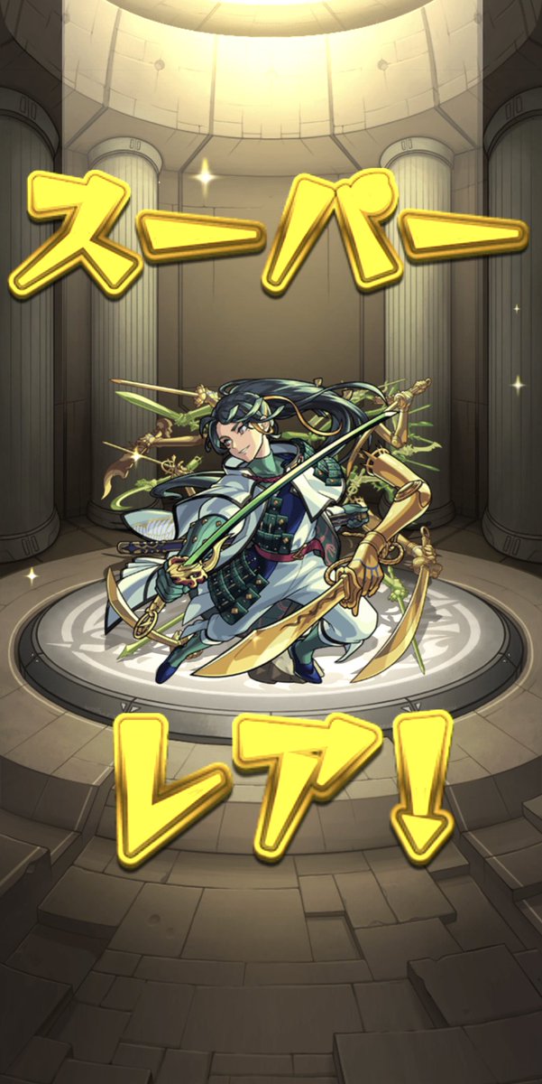 エル欲しかった、、、