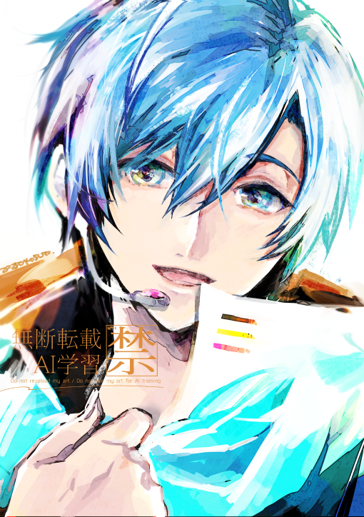カイト(ボーカロイド) 「KAITO 」|うむいのイラスト