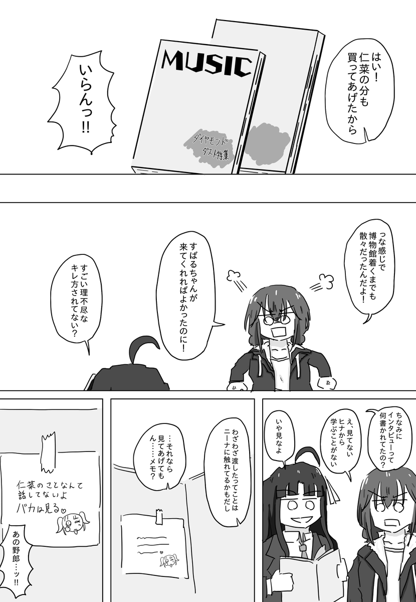 (4/4) 
