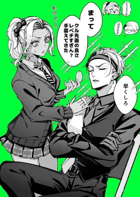 ₹˝ャʓ監とクル先とヴィ様 
