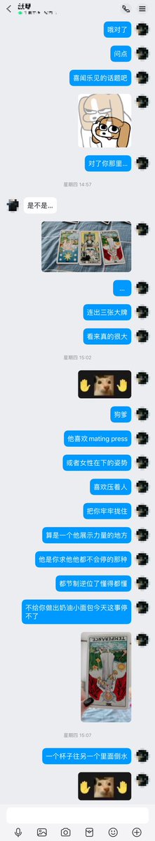 UnzipUnicorn's tweet photo. Ghost在柔软平面上的喜好和风格（1/？），仅作记录用 https://t.co/JbbFa6484Z