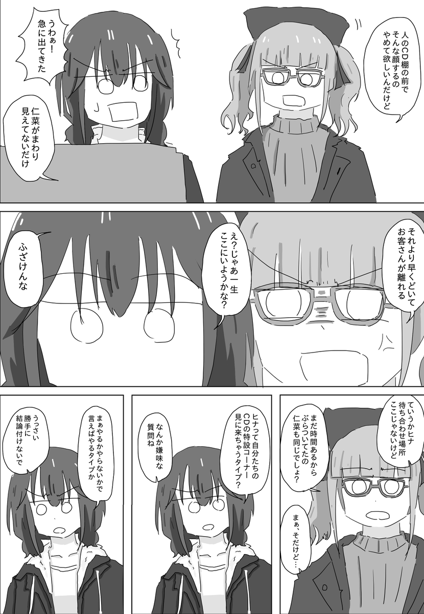 (2/4) 