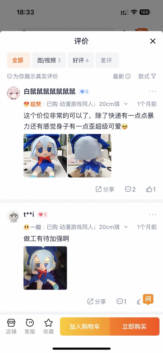 孩子已经够傻了别这样（