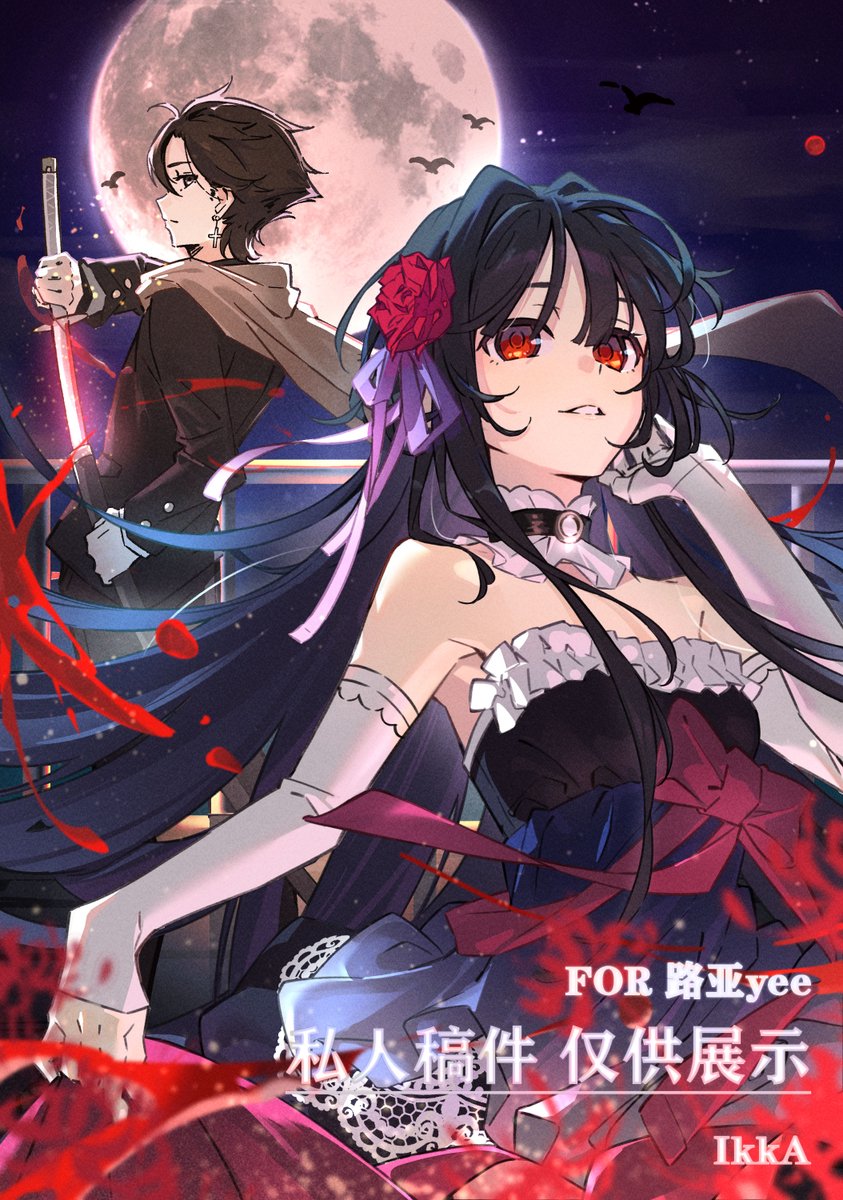 TheWorl35753194's tweet image. 絶体絶命! 美少女吸血鬼に狙われました
『孤高の吸血鬼様、どうか私を誘惑しないで!』
著:路亜yee 絶賛連載中!
#illustration