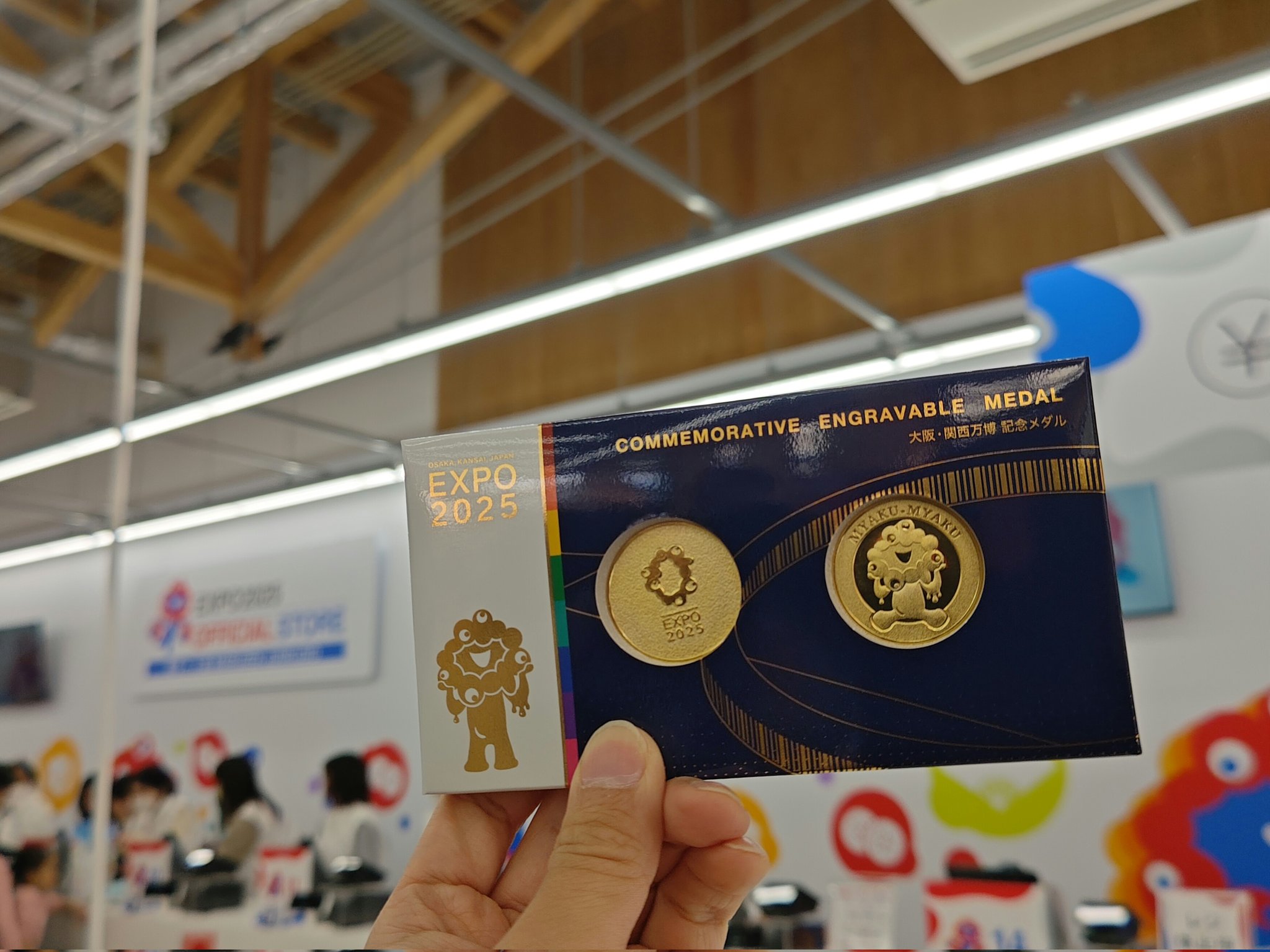 大阪万博記念メダル 貨幣博物館 | 1975年大阪万博記念銅メダル,USA館記念メダル