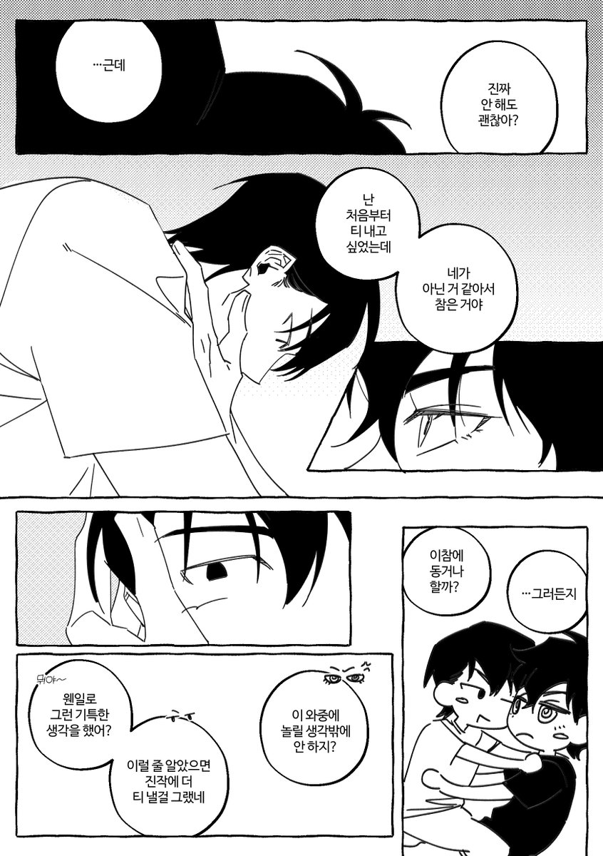 종뱅 

🔗> posty.pe/lvhyt9