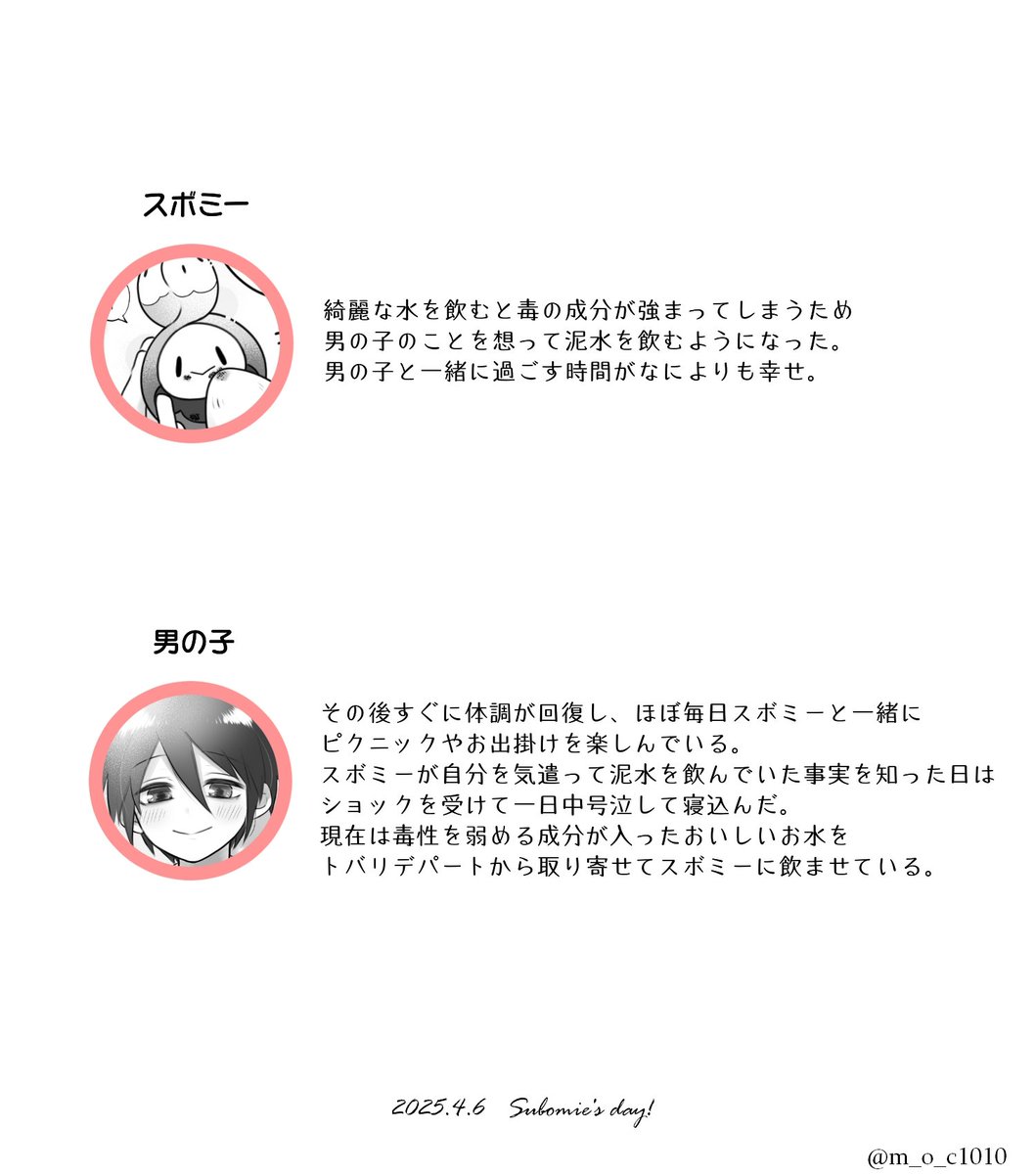 (2/2) 