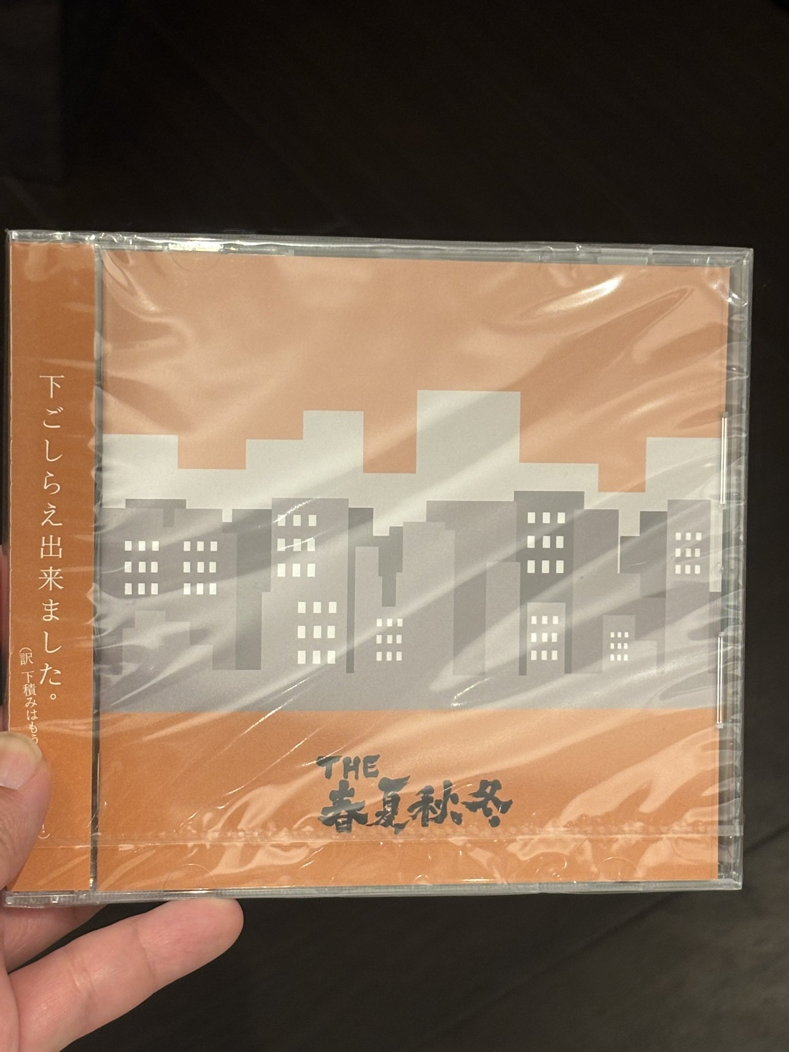 THE春夏秋冬 official (@shunkaofficial) / X