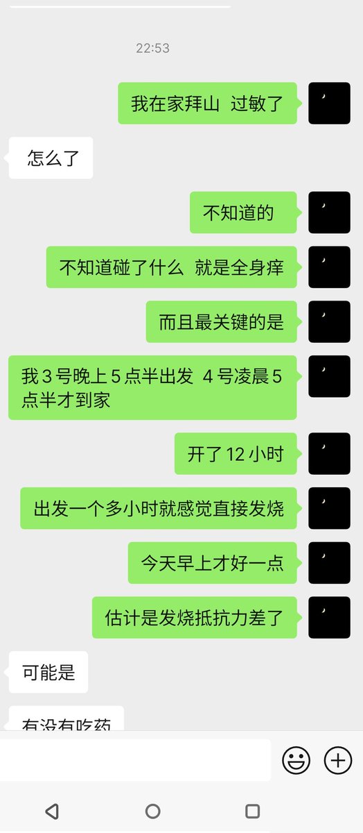 异地的难处
刚好qq封到10号，下周六日前就好好休息！